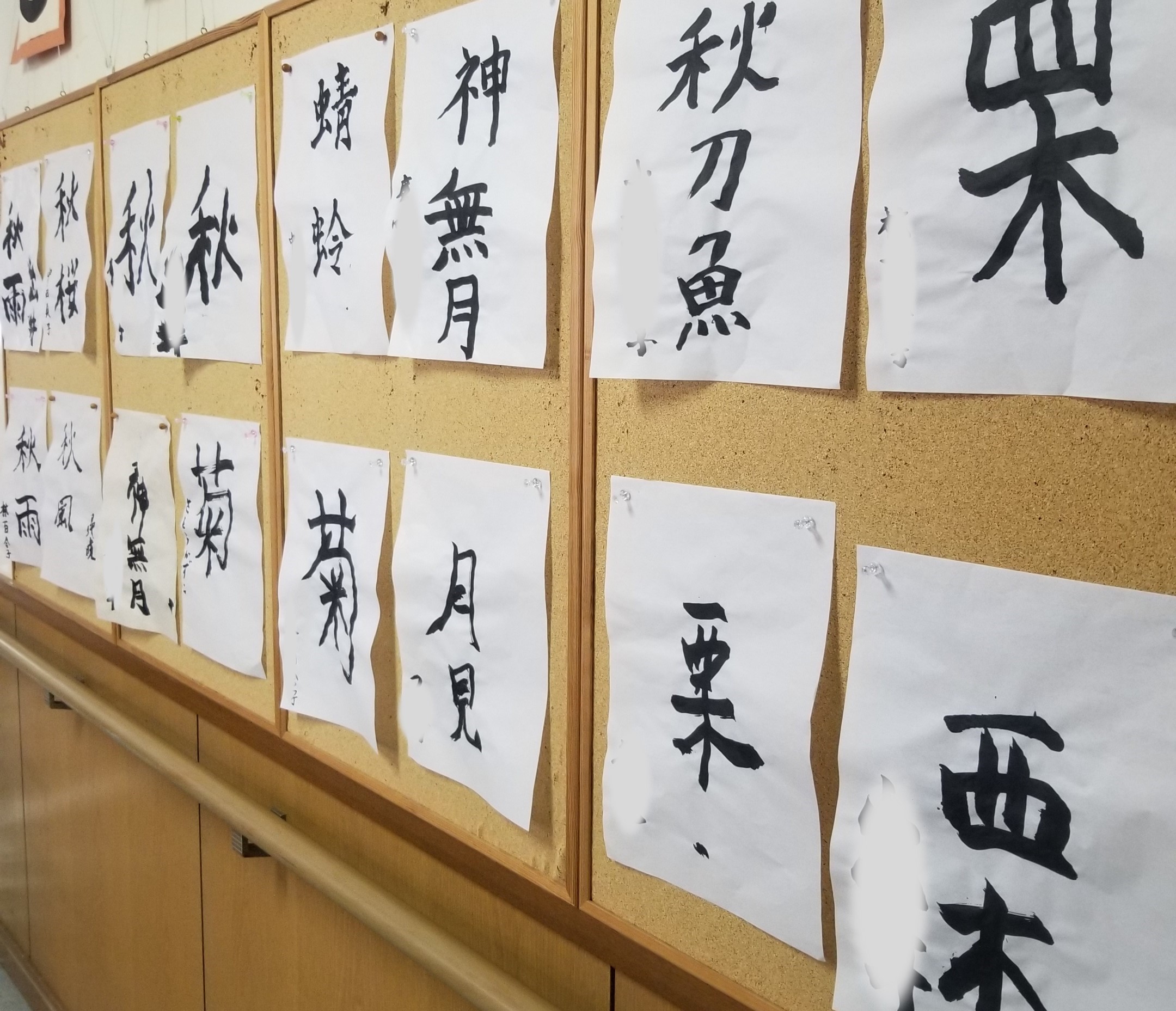 達筆!さすがです!<br>