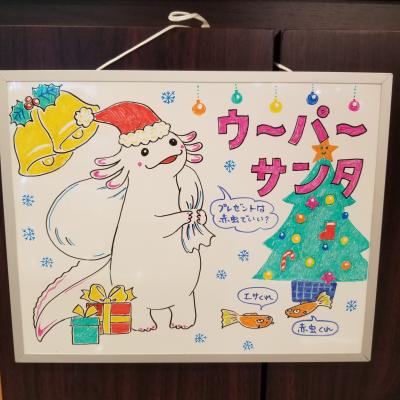季節ごとに描き替えます。<br>