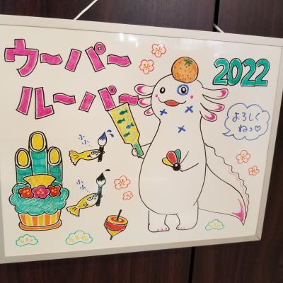 新年バージョン♪<br>