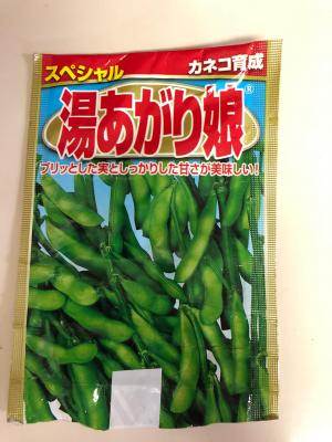 これも美味しそう♪<br>