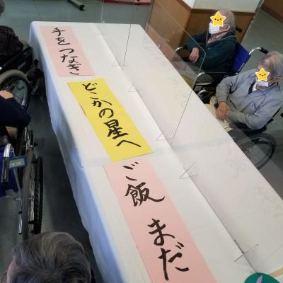 色気より食い気!?(笑)<br>