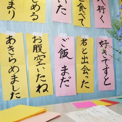 笑いすぎて、シワが増えちゃった!<br>