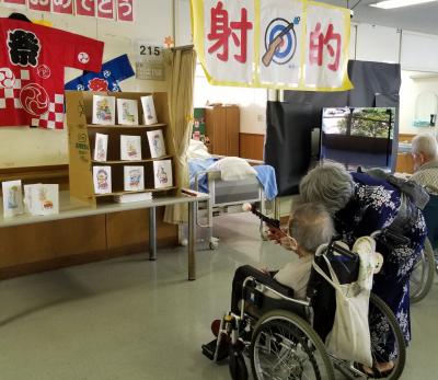当ててねっ!<br>