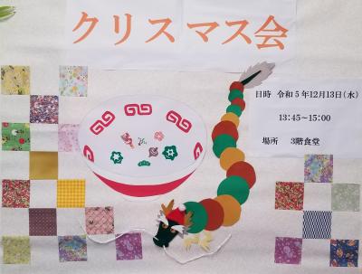 クリスマスですが、中華です。(笑)<br>