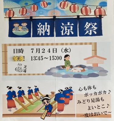 告知も頑張りました！<br>