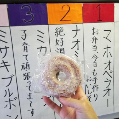戦利品♪<br>