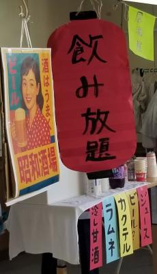 昭和酒場も開店!<br>